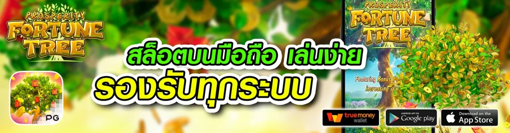 slotnexobet